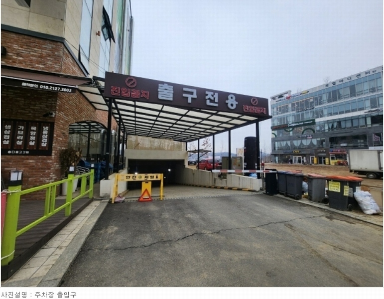 2024타경52379 경기도 시흥시 은계중앙로 250경기도 시흥시 은계중○○○○, 은계호수타운2 1층 101호은계호수○○ 근린상가 경매 이미지