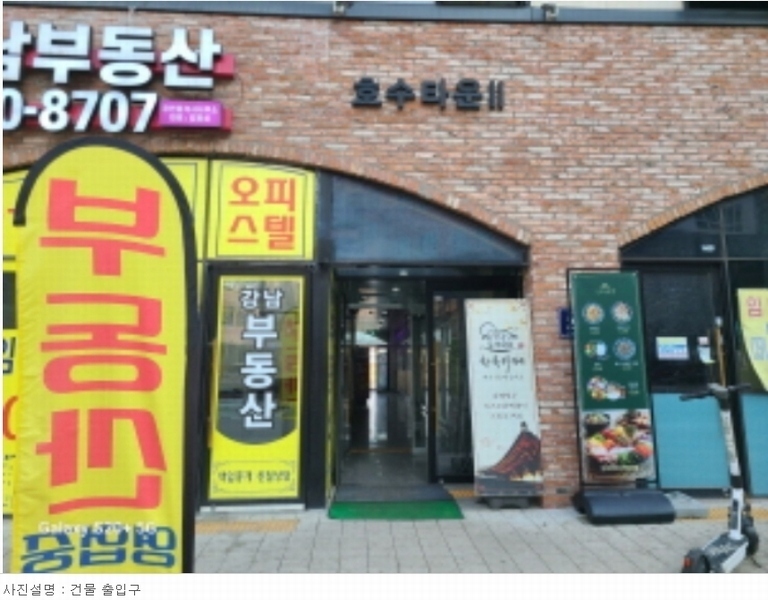 2024타경52379 경기도 시흥시 은계중앙로 250경기도 시흥시 은계중○○○○, 은계호수타운2 1층 101호은계호수○○ 근린상가 경매 이미지