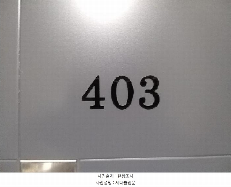 2025타경6957 서울특별시 강서구 가로공원로76가길 84-18, 까사지오 4층 403호 다세대(빌라)[공급9평형] 경매 이미지