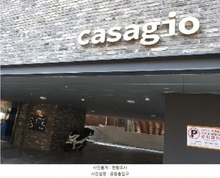 2025타경6957 서울특별시 강서구 가로공원로76가길 84-18, 까사지오 4층 403호 다세대(빌라)[공급9평형] 경매 이미지