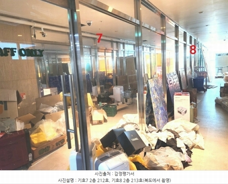 2024타경55507 경기도 시흥시 은계호수로 56, 알파시티 2층 213호 근린상가 경매 이미지