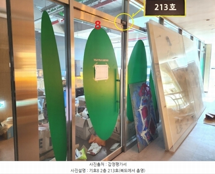 2024타경55507 경기도 시흥시 은계호수로 56, 알파시티 2층 213호 근린상가 경매 이미지