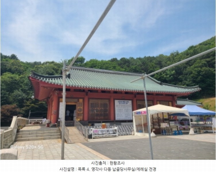 2024타경60431 경기도 시흥시 군자동 1-5 종교시설 경매 이미지