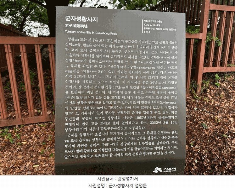2024타경60431 경기도 시흥시 군자동 1-5 종교시설 경매 이미지