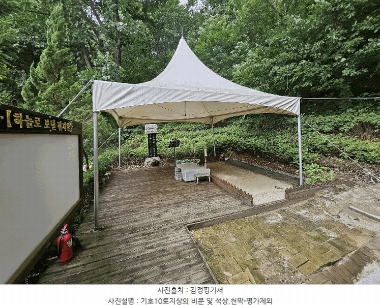 2024타경60431 경기도 시흥시 군자동 1-5 종교시설 경매 이미지