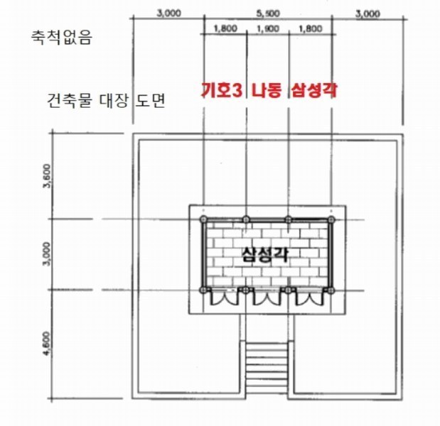 2024타경60431 경기도 시흥시 군자동 1-5 종교시설 경매 이미지