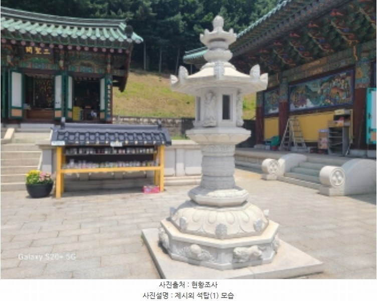 2024타경60431 경기도 시흥시 군자동 1-5 종교시설 경매 이미지