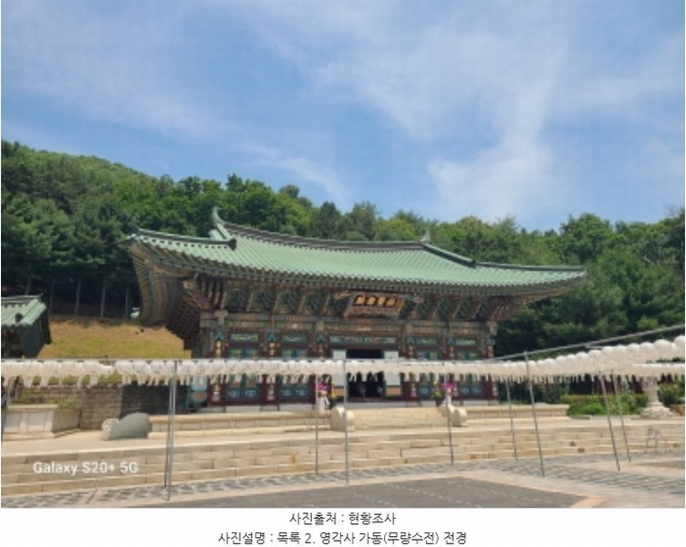 2024타경60431 경기도 시흥시 군자동 1-5 종교시설 경매 이미지