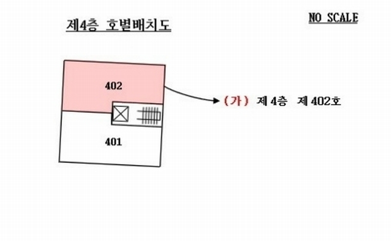2024타경60516 경기도 안산시 단원구 와동공원로7길 45-1, 에스-클래스 4층 402호 다세대(빌라) 경매 이미지