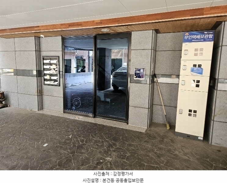 2024타경60516 경기도 안산시 단원구 와동공원로7길 45-1, 에스-클래스 4층 402호 다세대(빌라) 경매 이미지