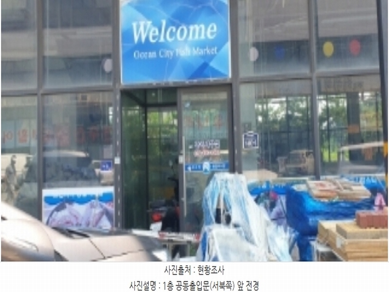 2024타경62574 경기도 안산시 단원구 대부황금로 1480-6, 오션시티종합어시장 B동 2층 201호 근린상가 경매 이미지