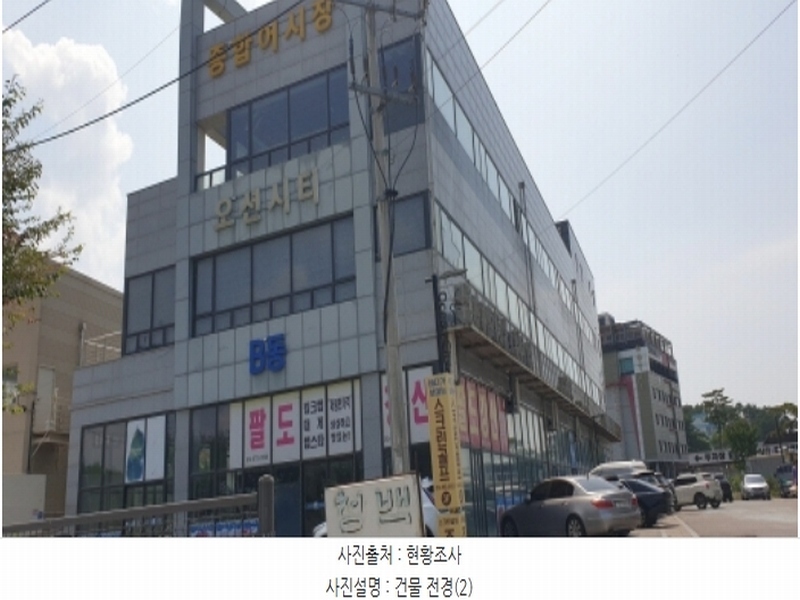2024타경62574 경기도 안산시 단원구 대부황금로 1480-6, 오션시티종합어시장 B동 2층 201호 근린상가 경매 이미지