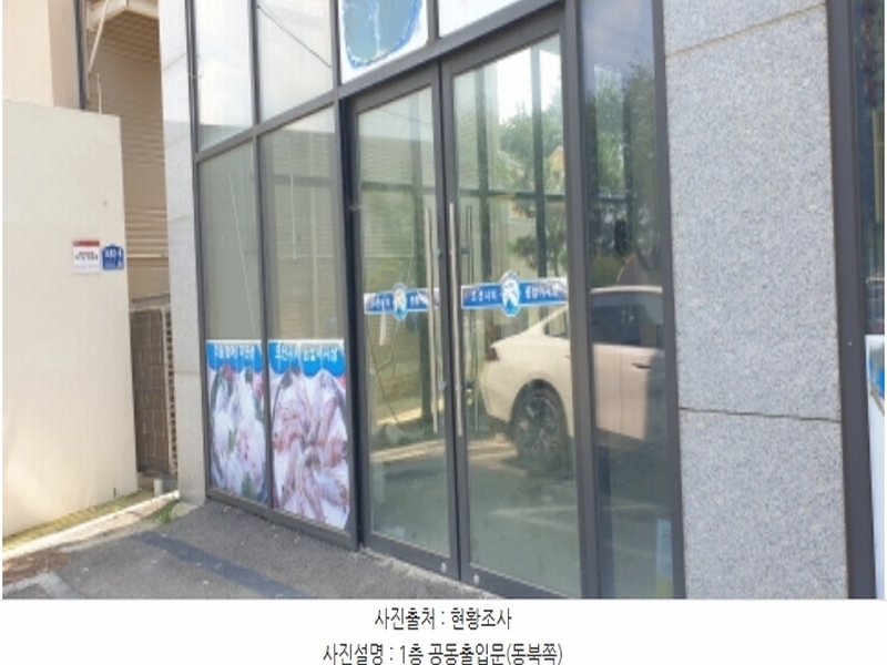 2024타경62574 경기도 안산시 단원구 대부황금로 1480-6, 오션시티종합어시장 B동 2층 201호 근린상가 경매 이미지