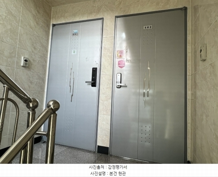 2024타경63232 경기도 안산시 단원구 와동로1안길 4, 진성에버빌 4층 401호 다세대(빌라)[공급21평형] 경매 이미지