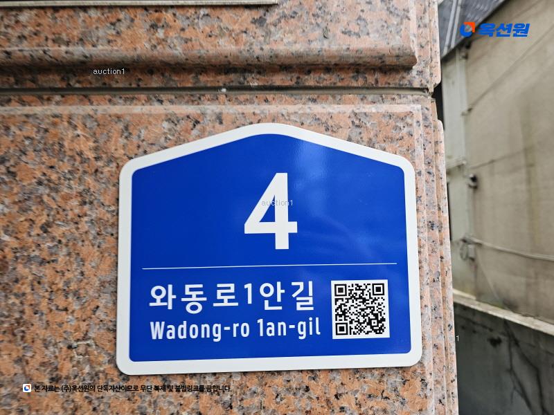 2024타경63232 경기도 안산시 단원구 와동로1안길 4, 진성에버빌 4층 401호 다세대(빌라)[공급21평형] 경매 이미지