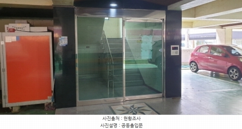 2024타경63232 경기도 안산시 단원구 와동로1안길 4, 진성에버빌 4층 401호 다세대(빌라)[공급21평형] 경매 이미지