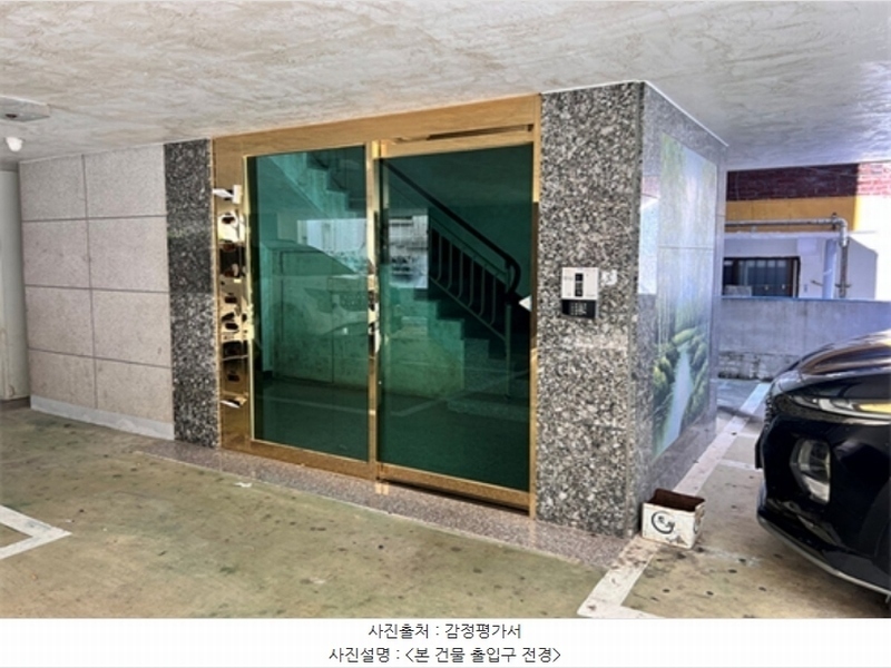 2024타경66699 경기도 안산시 단원구 부부로8길 29-1, 예당숲속마을 5층 502호 다세대(빌라) 경매 이미지