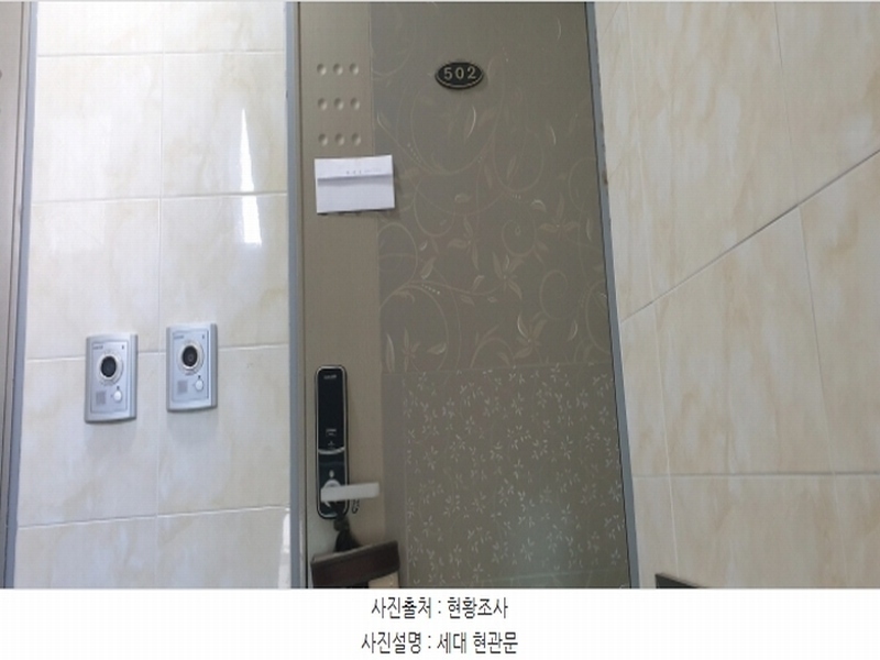 2024타경66699 경기도 안산시 단원구 부부로8길 29-1, 예당숲속마을 5층 502호 다세대(빌라) 경매 이미지