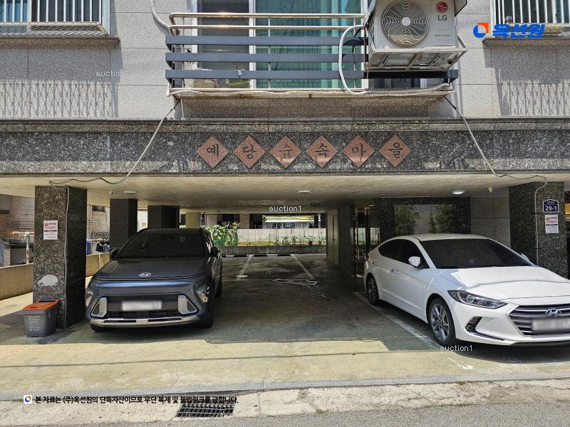 2024타경66699 경기도 안산시 단원구 부부로8길 29-1, 예당숲속마을 5층 502호 다세대(빌라) 경매 이미지