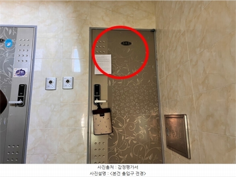 2024타경66699 경기도 안산시 단원구 부부로8길 29-1, 예당숲속마을 5층 502호 다세대(빌라) 경매 이미지