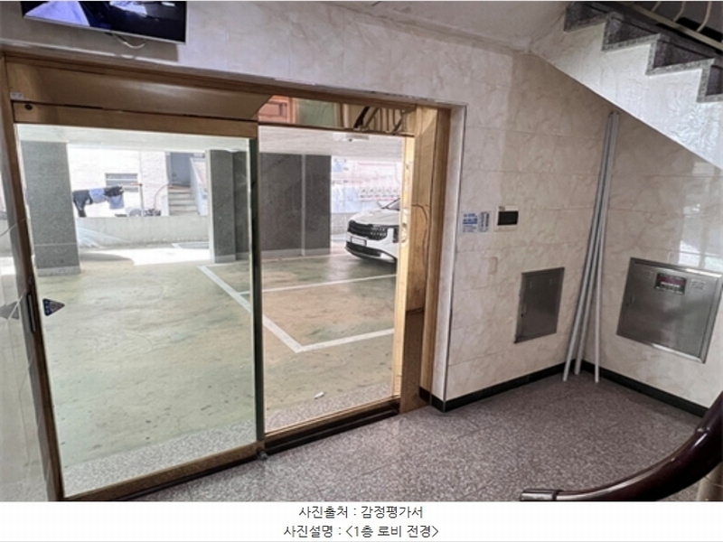 2024타경66699 경기도 안산시 단원구 부부로8길 29-1, 예당숲속마을 5층 502호 다세대(빌라) 경매 이미지