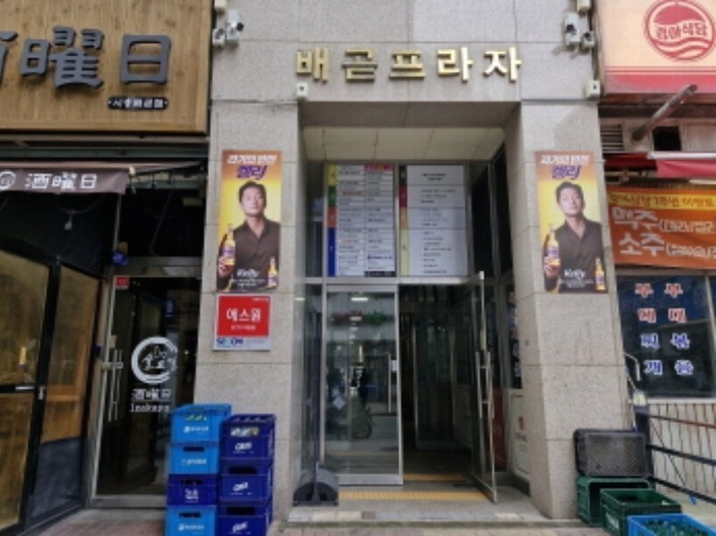 2024타경71356 경기도 시흥시 서울대학로278번길 19-14, 배곧프라자 1층 106호 근린상가 경매 이미지