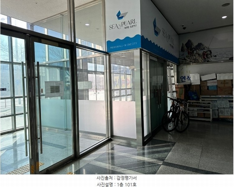 2024타경71592 경기도 시흥시 오이도로 21, 에이-랜드에쓰비센타 1층 101호외1개호 오피스텔 경매 이미지