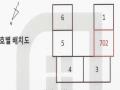 2025타경7004 서울특별시 강서구 화곡로42나길 27, 웨인씨티 7층 702호 오피스텔 경매 이미지