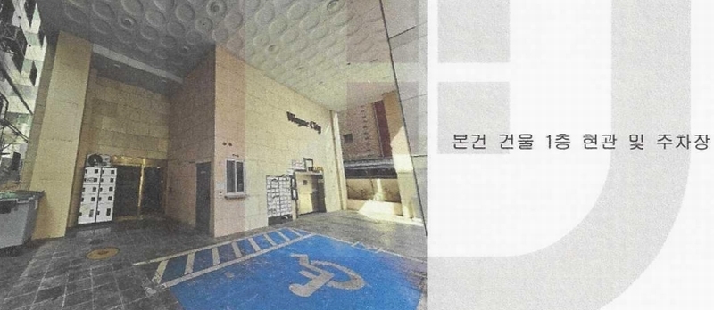 2025타경7004 서울특별시 강서구 화곡로42나길 27, 웨인씨티 7층 702호 오피스텔 경매 이미지