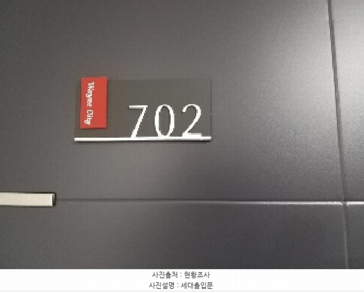 2025타경7004 서울특별시 강서구 화곡로42나길 27, 웨인씨티 7층 702호 오피스텔 경매 이미지