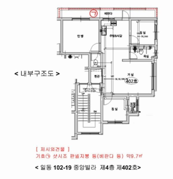 2024타경72212 경기도 안산시 상록구 구룡로4길 22, 중앙빌라 4층 402호 다세대(빌라) 경매 이미지