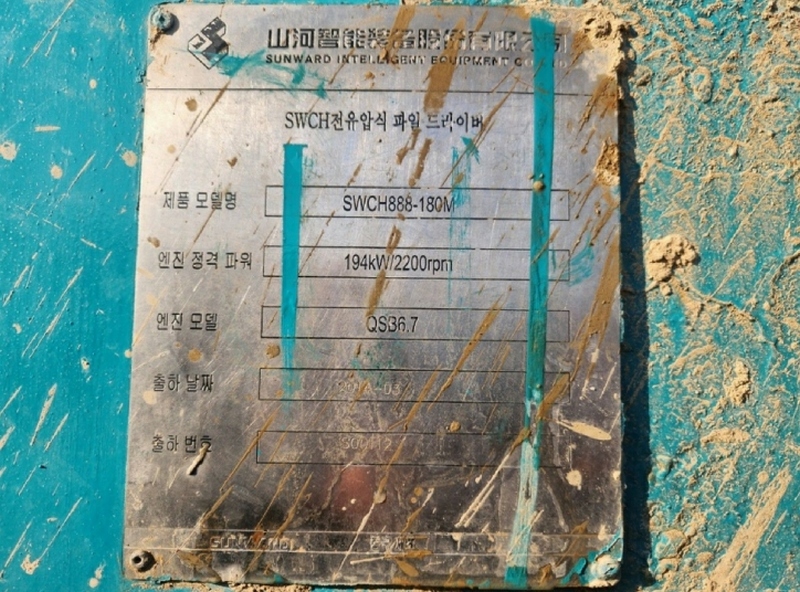 2024타경72830 경기도 시흥시 논곡동 131-1 항타 및 항발기 경매 이미지