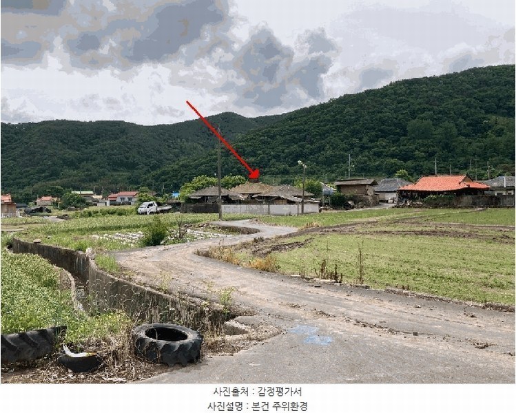 2025타경214 경상남도 의령군 궁류면 평촌리 445 주택 경매 이미지