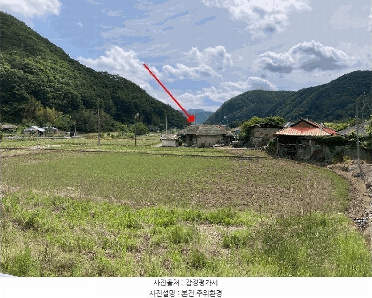 2025타경214 경상남도 의령군 궁류면 평촌리 445 주택 경매 이미지