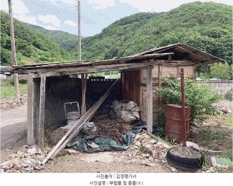 2025타경214 경상남도 의령군 궁류면 평촌리 445 주택 경매 이미지