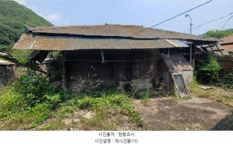 2025타경214 경상남도 의령군 궁류면 평촌리 445 주택 경매 이미지
