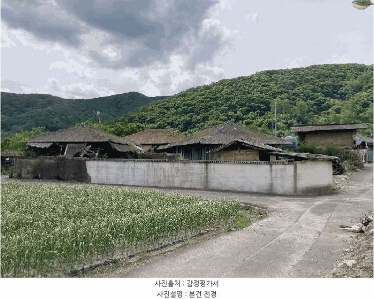 2025타경214 경상남도 의령군 궁류면 평촌리 445 주택 경매 이미지