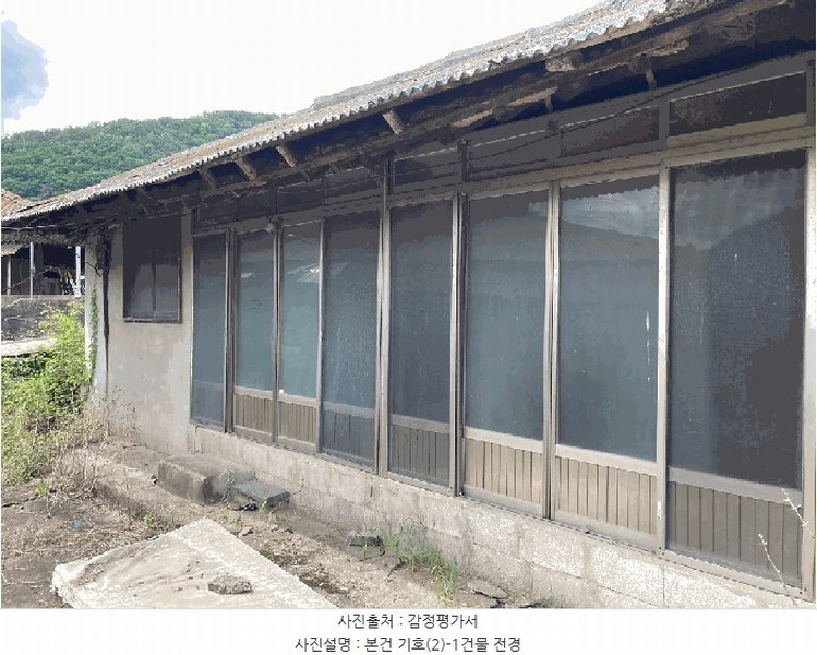 2025타경214 경상남도 의령군 궁류면 평촌리 445 주택 경매 이미지