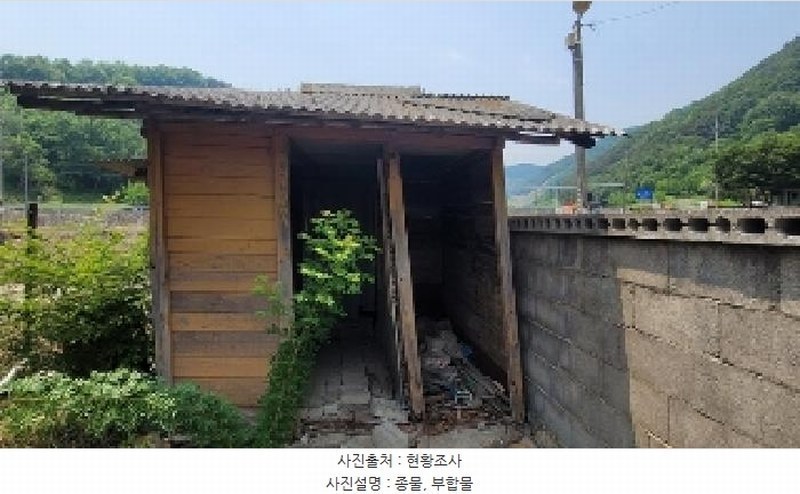 2025타경214 경상남도 의령군 궁류면 평촌리 445 주택 경매 이미지