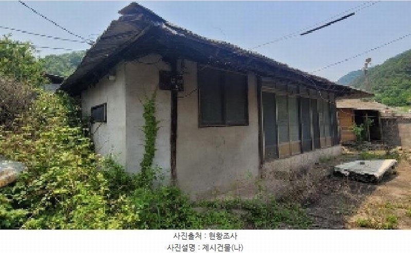 2025타경214 경상남도 의령군 궁류면 평촌리 445 주택 경매 이미지