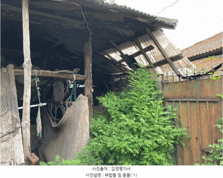 2025타경214 경상남도 의령군 궁류면 평촌리 445 주택 경매 이미지