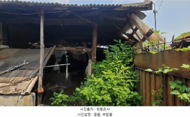 2025타경214 경상남도 의령군 궁류면 평촌리 445 주택 경매 이미지