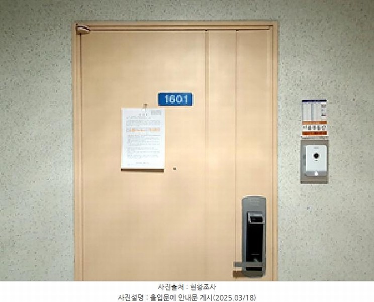 2025타경399 경상남도 김해시 인제로 167, 대우유토피아아파트 3동 16층 1601호 아파트[공급41평형] 경매 이미지