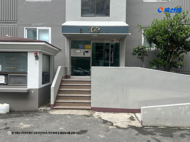 2025타경399 경상남도 김해시 인제로 167, 대우유토피아아파트 3동 16층 1601호 아파트[공급41평형] 경매 이미지