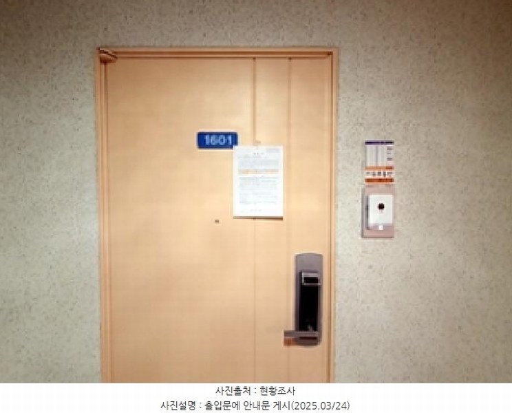 2025타경399 경상남도 김해시 인제로 167, 대우유토피아아파트 3동 16층 1601호 아파트[공급41평형] 경매 이미지