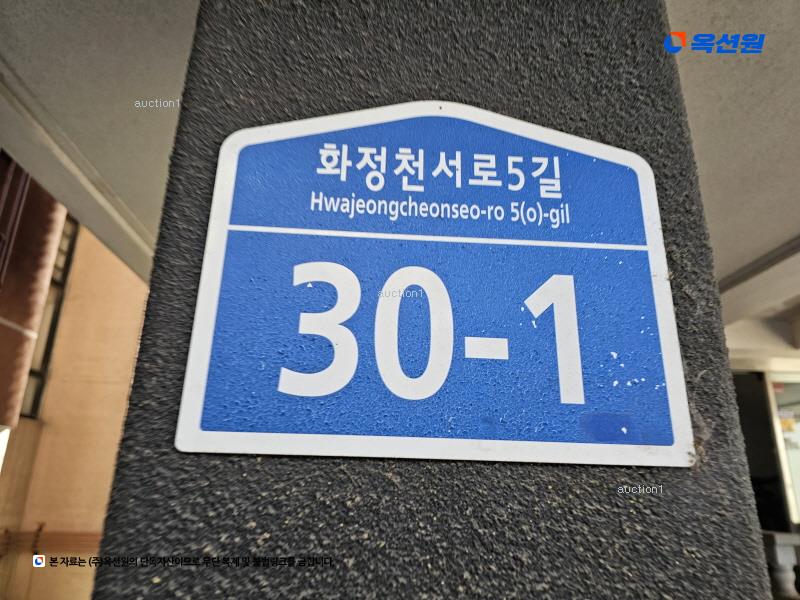 2025타경51629 경기도 안산시 단원구 화정천서로5길 30-1, 성안빌 4층 401호 다세대(빌라)[공급18평형] 경매 이미지