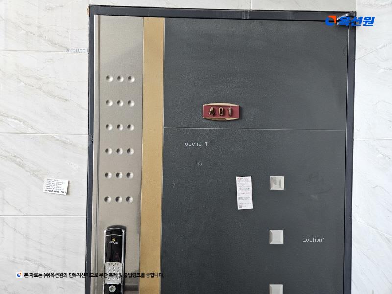 2025타경51629 경기도 안산시 단원구 화정천서로5길 30-1, 성안빌 4층 401호 다세대(빌라)[공급18평형] 경매 이미지