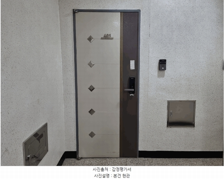 2025타경7042 서울특별시 구로구 개봉로11길 66-40, 다원리치빌2차 4층 401호 다세대(빌라) 경매 이미지