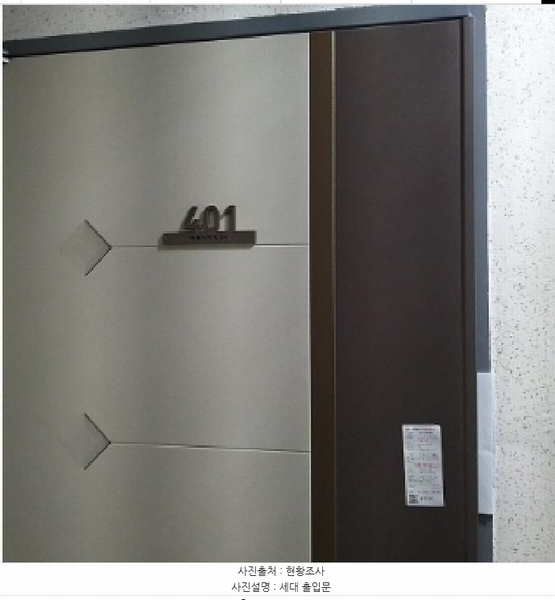 2025타경7042 서울특별시 구로구 개봉로11길 66-40, 다원리치빌2차 4층 401호 다세대(빌라) 경매 이미지