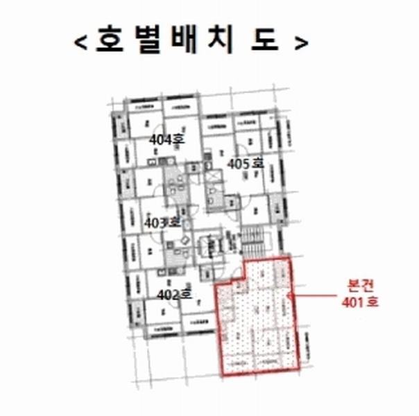2025타경7042 서울특별시 구로구 개봉로11길 66-40, 다원리치빌2차 4층 401호 다세대(빌라) 경매 이미지